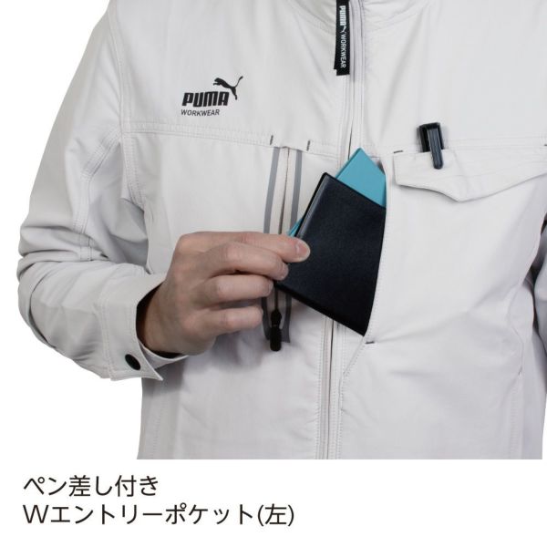 作業ウェアPUMAワークジャケット 3021シリーズ