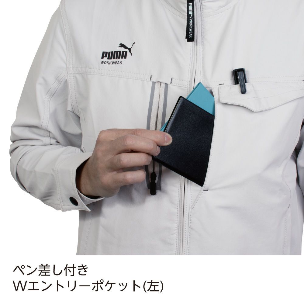 作業ウェアPUMAワークジャケット 3021シリーズ