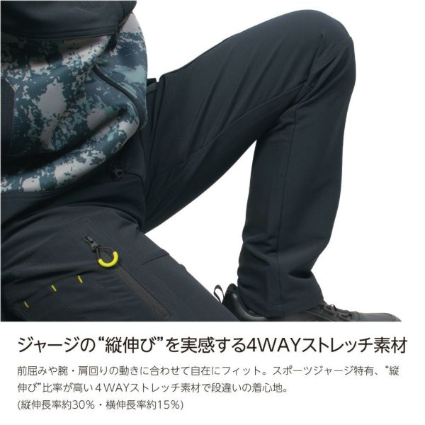 作業ウェアPUMAカーゴパンツ 3011シリーズ