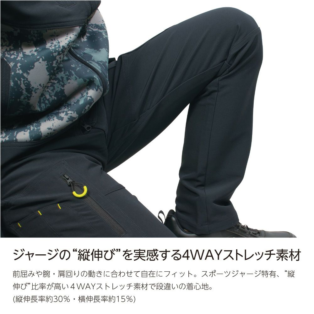 作業ウェアPUMAカーゴパンツ 3011シリーズ