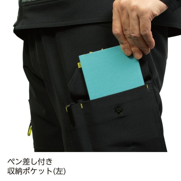 作業ウェアPUMAカーゴパンツ 3011シリーズ