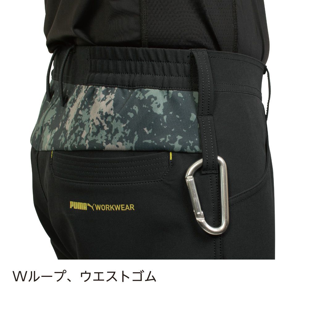 作業ウェアPUMAカーゴパンツ 3011シリーズ