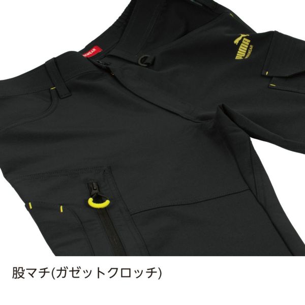 作業ウェアPUMAカーゴパンツ 3011シリーズ