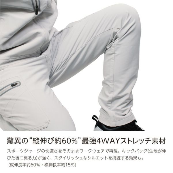 作業ウェアPUMAカーゴパンツ 3021シリーズ