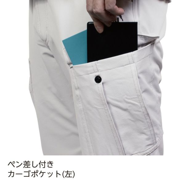 作業ウェアPUMAカーゴパンツ 3021シリーズ