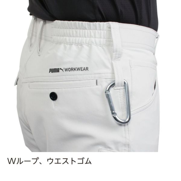 作業ウェアPUMAカーゴパンツ 3021シリーズ