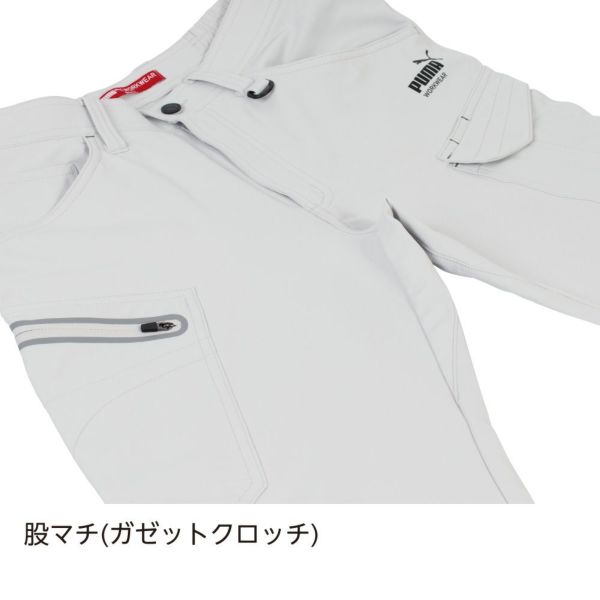 作業ウェアPUMAカーゴパンツ 3021シリーズ