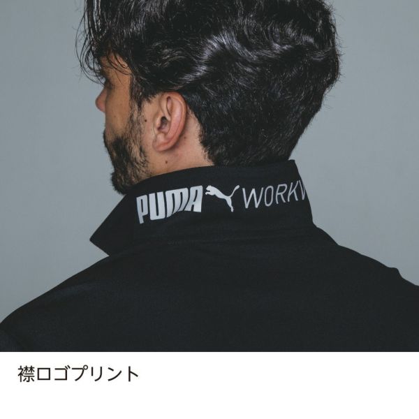 作業ウェアPUMA半袖アクティブポロシャツ（PW-3014N)