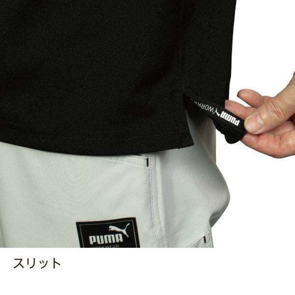 作業ウェアPUMA半袖アクティブポロシャツ（PW-3014N)