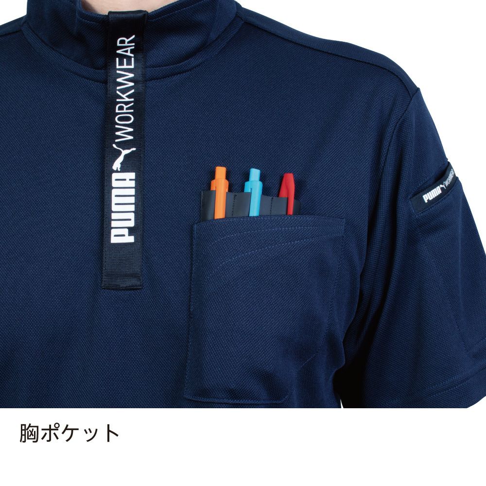 作業ウェアPUMA半袖ハイネックジップ（PW-3013N) | PUMA.AT WORK. 公式