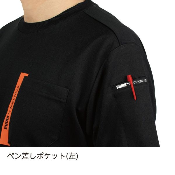 作業ウェアPUMA 半袖Tシャツ（PW-3023N)