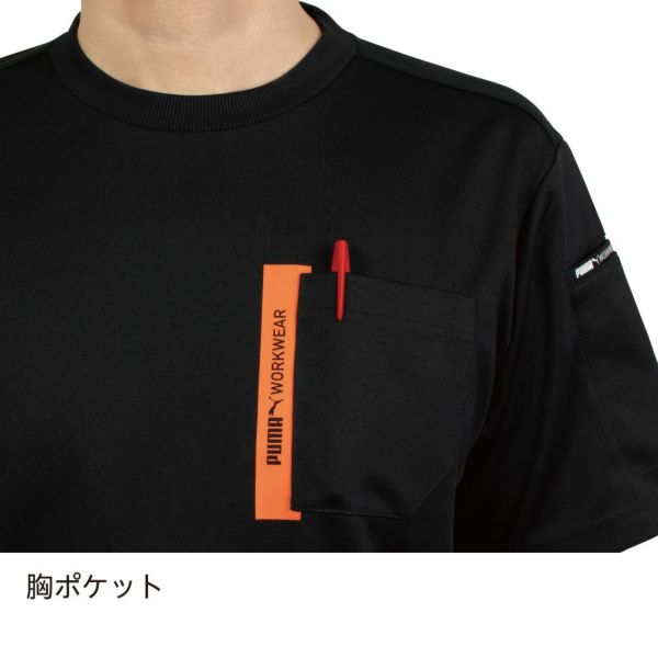 作業ウェアPUMA 半袖Tシャツ（PW-3023N)
