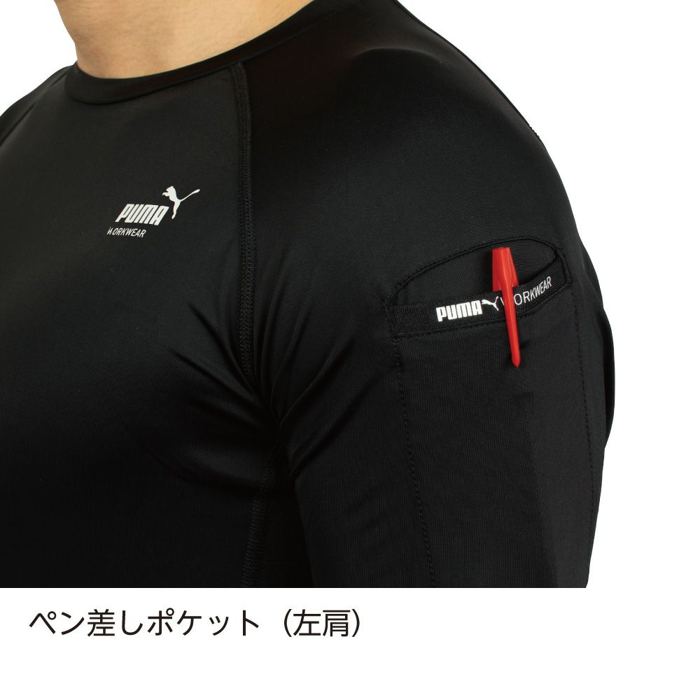 作業ウェアPUMA長袖パフォーマンスウェア