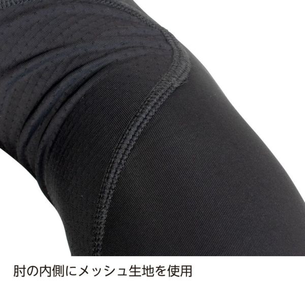 作業ウェアPUMA アームカバー