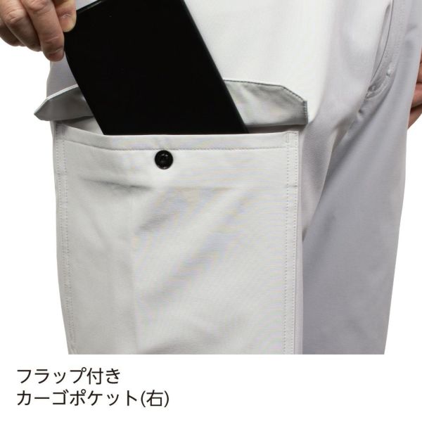 作業ウェアPUMAショートカーゴパンツ