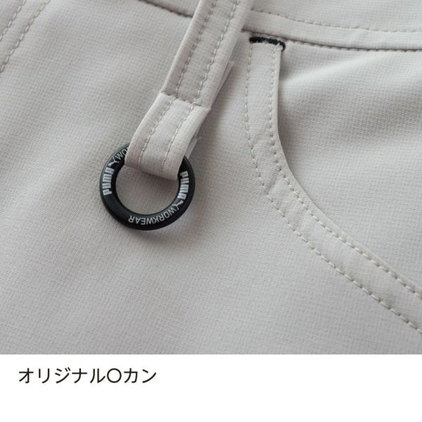 作業ウェアPUMAショートカーゴパンツ
