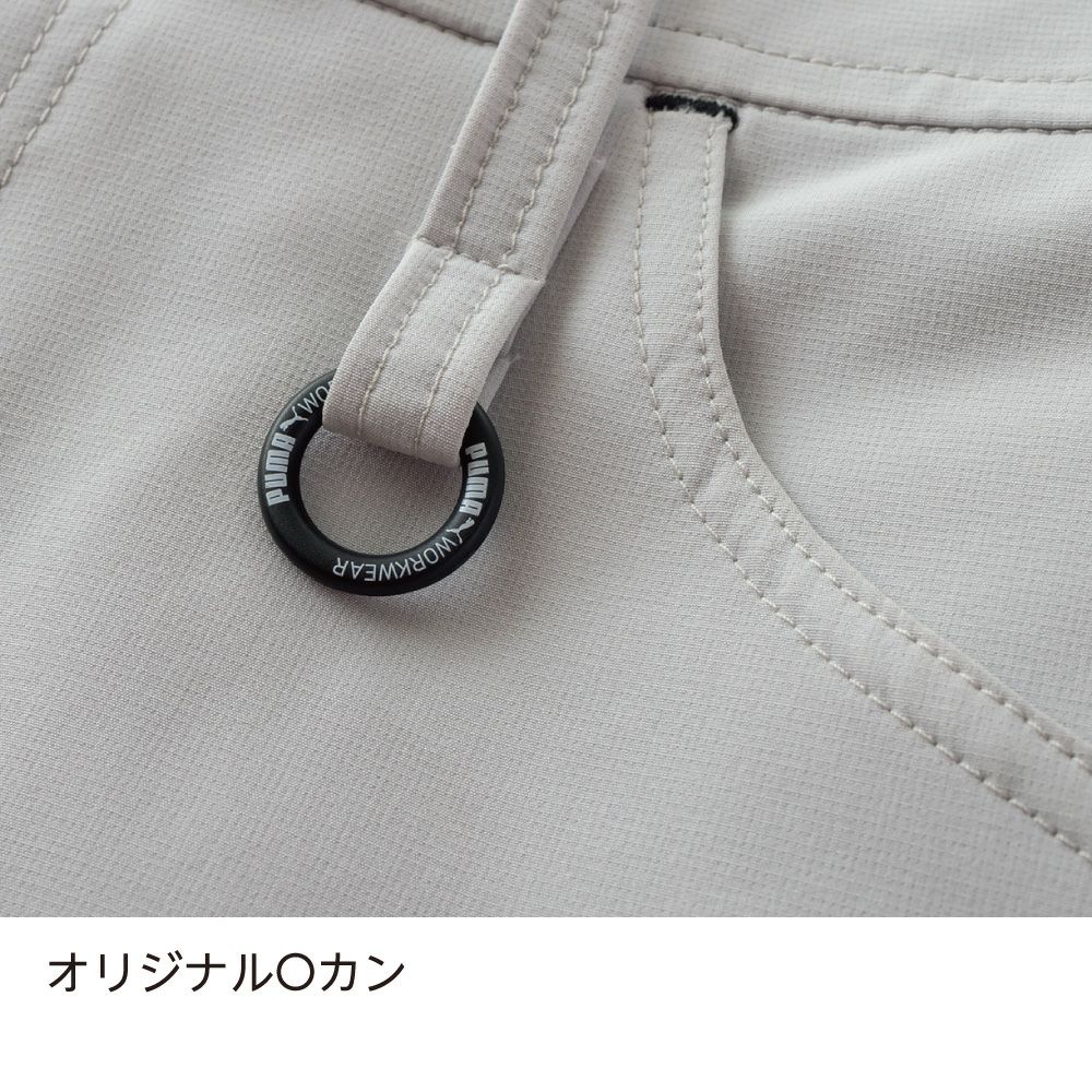 作業ウェアPUMAショートカーゴパンツ