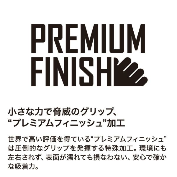 ワークグローブPUMA ロック＆フィット（Rock&Fit）