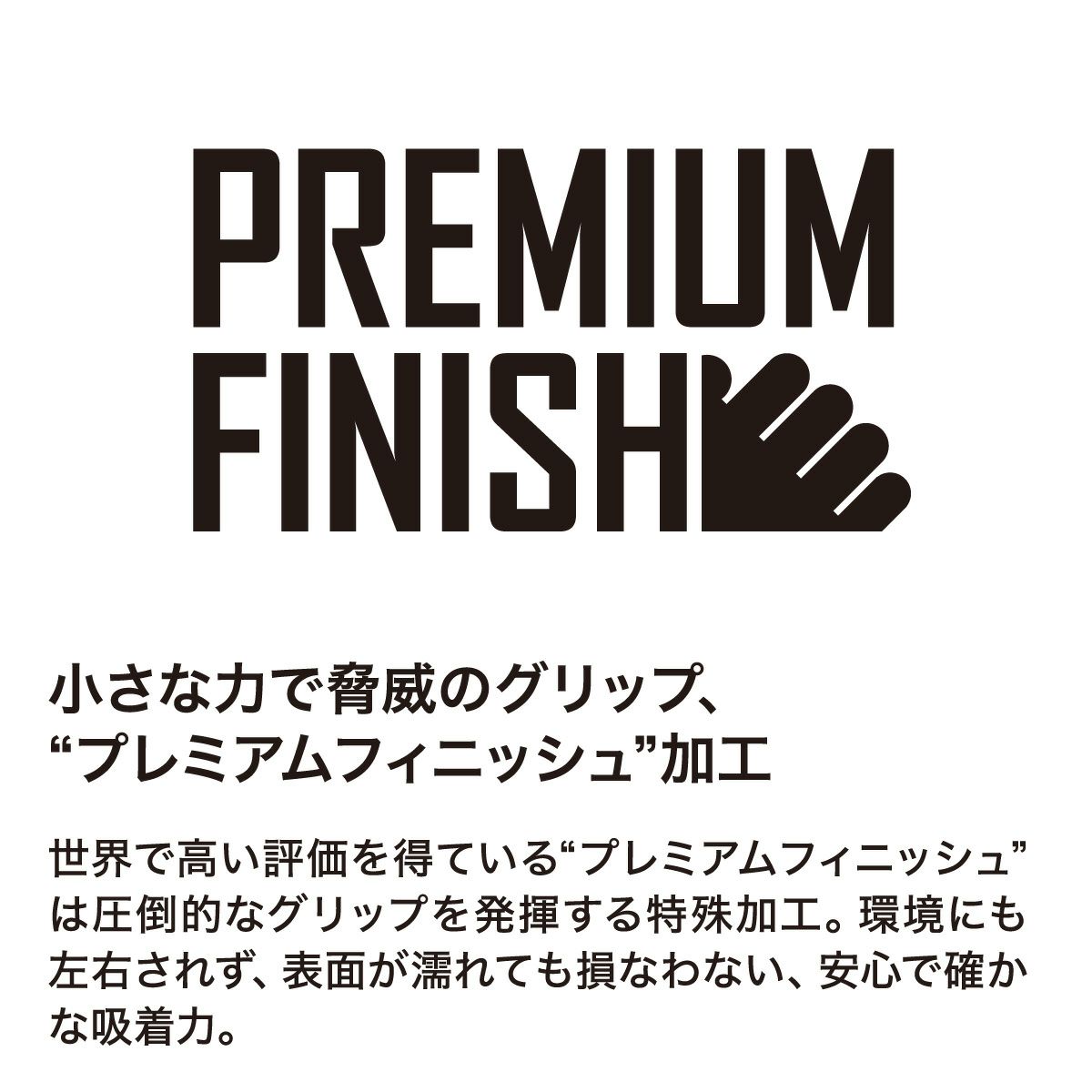 ワークグローブPUMA フレックスプラス（FlexPlus）