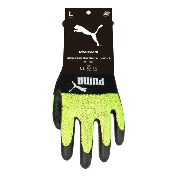 ワークグローブPUMA ニトブレス（NitoBreath）
