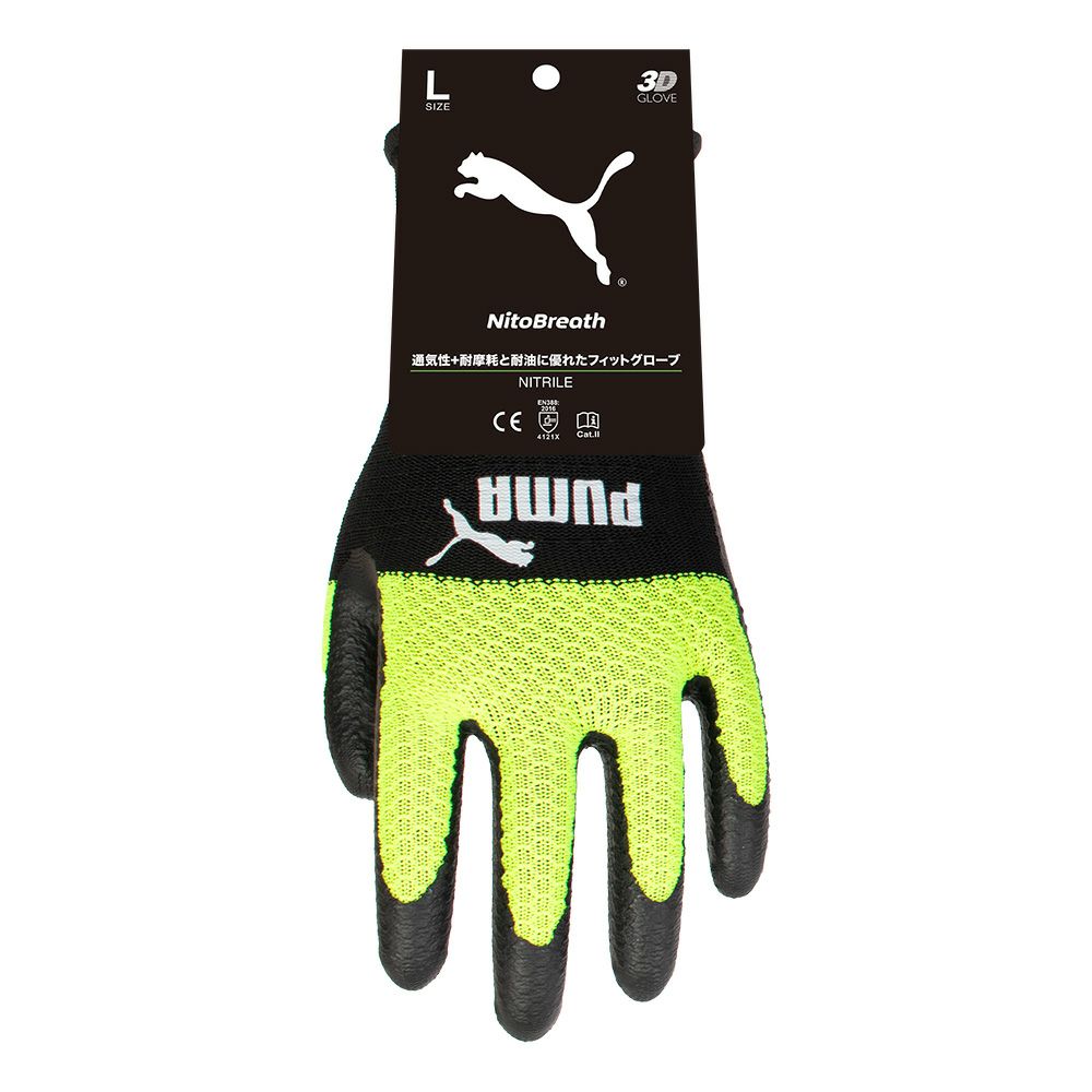 ワークグローブPUMA ニトブレス（NitoBreath）