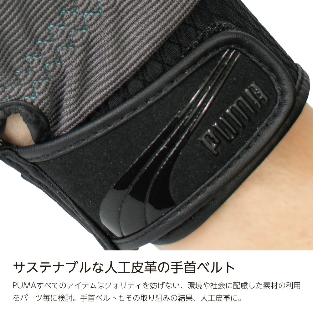 人工皮革+シリコングリップ手袋 ワークグローブPUMA（CM-6501）