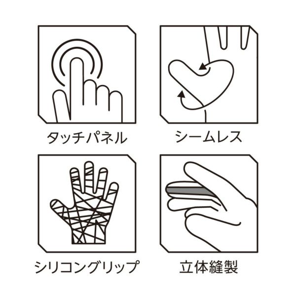 人工皮革+シリコングリップ手袋 ワークグローブPUMA（CM-6501）