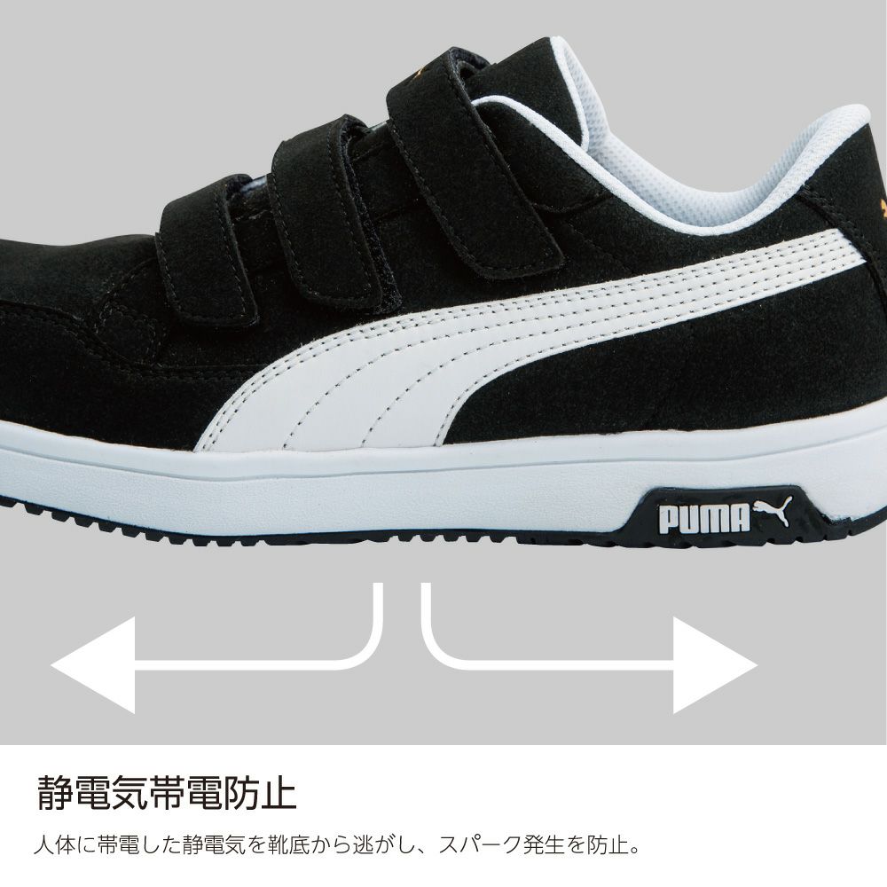 64.205.0 エアツイスト2.0 ブラック ロー フック＆ループ（ヘリテイジ）