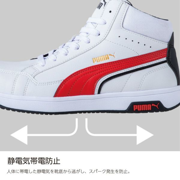 63.208.0 エアツイスト2.0 ホワイト ミッド（ヘリテイジ）