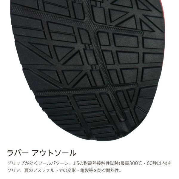 64.241.0 ライダー 2.0 ホワイト ロー（ジャパン・アスレチック）