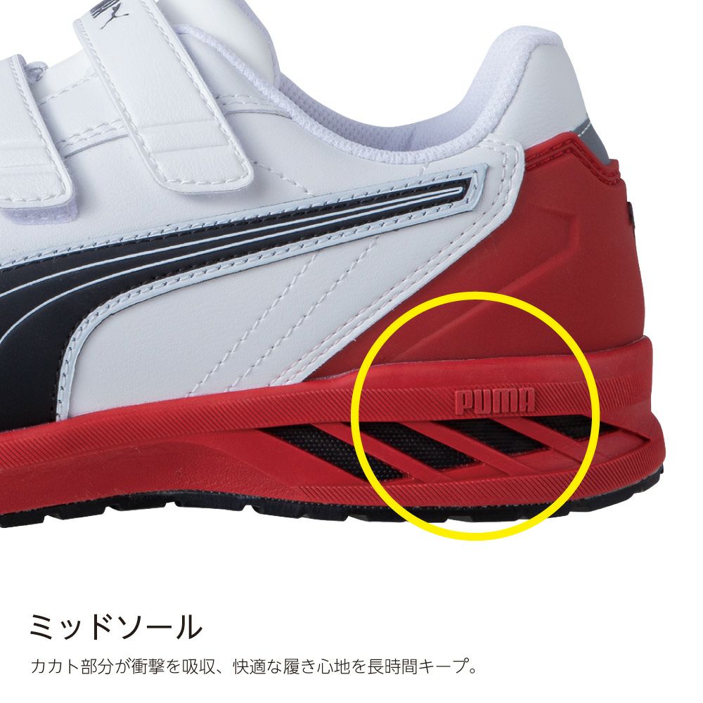 64.241.0 ライダー 2.0 ホワイト ロー（ジャパン・アスレチック）