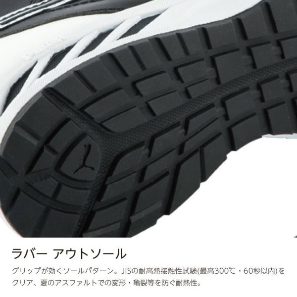 63.352.0 ライダー2.0 ブラック ミッド（ジャパン・アスレチック）