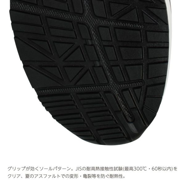 ジャパン・アスレチック