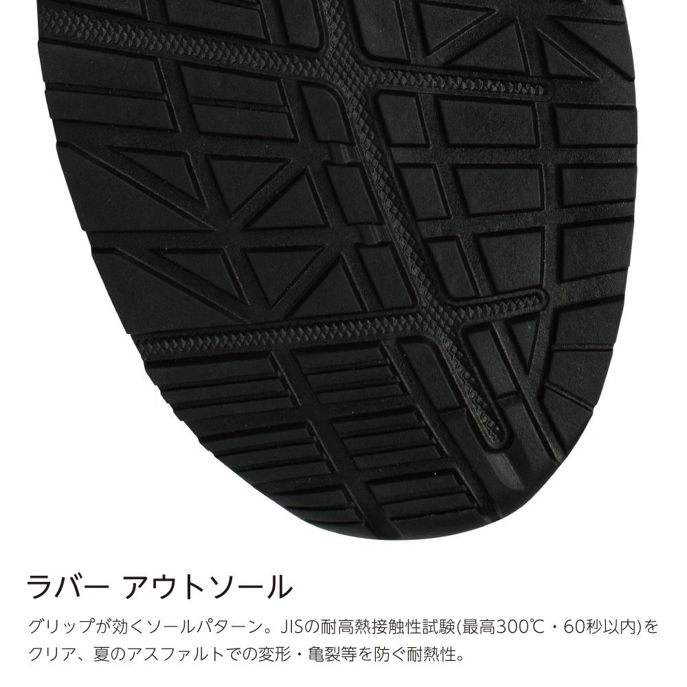 ジャパン・アスレチック