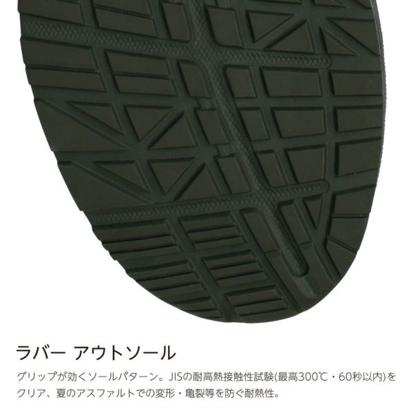 63.362.0 ライダー2.0 オリーブ ディスク ミッド（ジャパン・アスレチック）