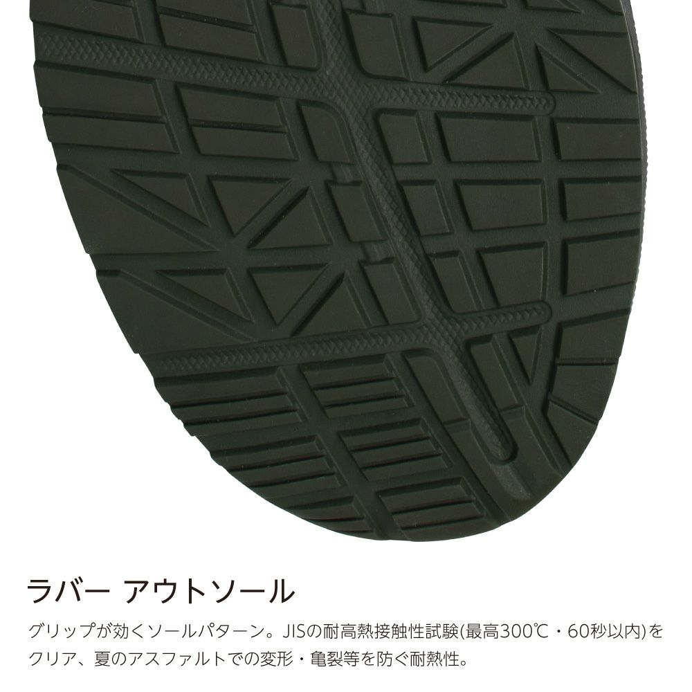 63.362.0 ライダー2.0 オリーブ ディスク ミッド（ジャパン・アスレチック）