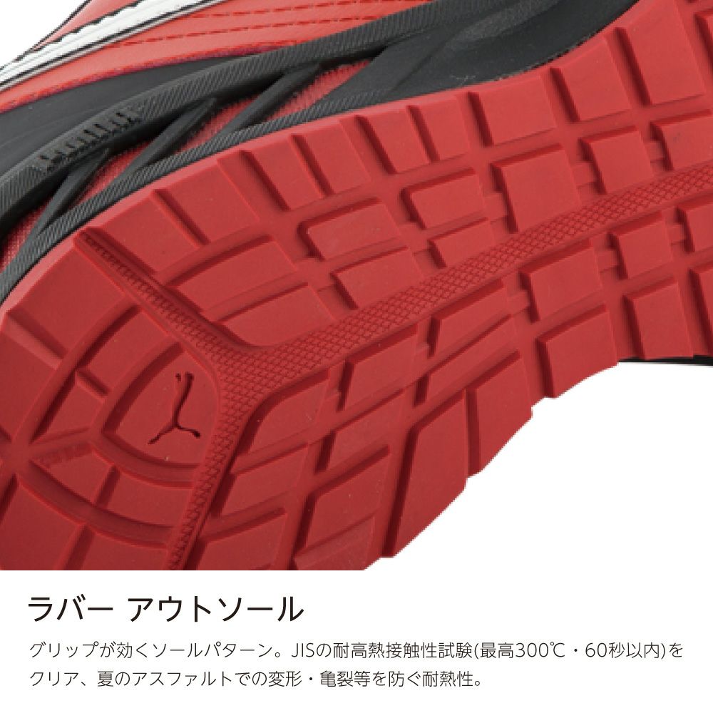 ライダー2.0 レッド ミッド（ジャパン・アスレチック） | PUMA.AT WORK