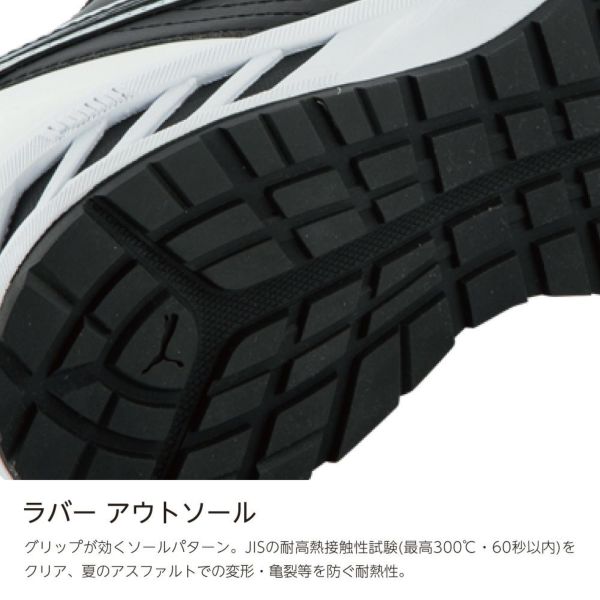 64.243.0 ライダー 2.0 ブラック ロー（ジャパン・アスレチック）