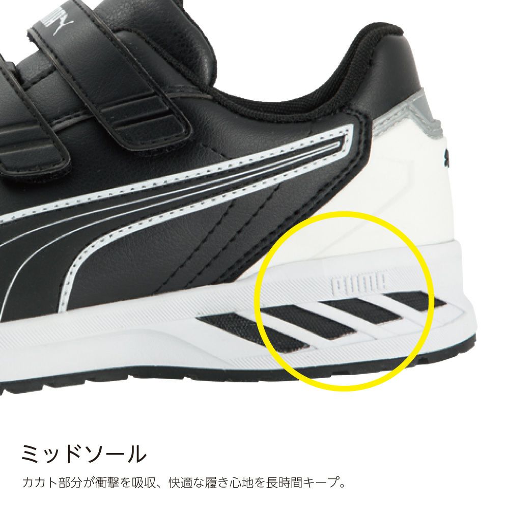 ライダー 2.0 ブラック ロー（ジャパン・アスレチック） | PUMA.AT
