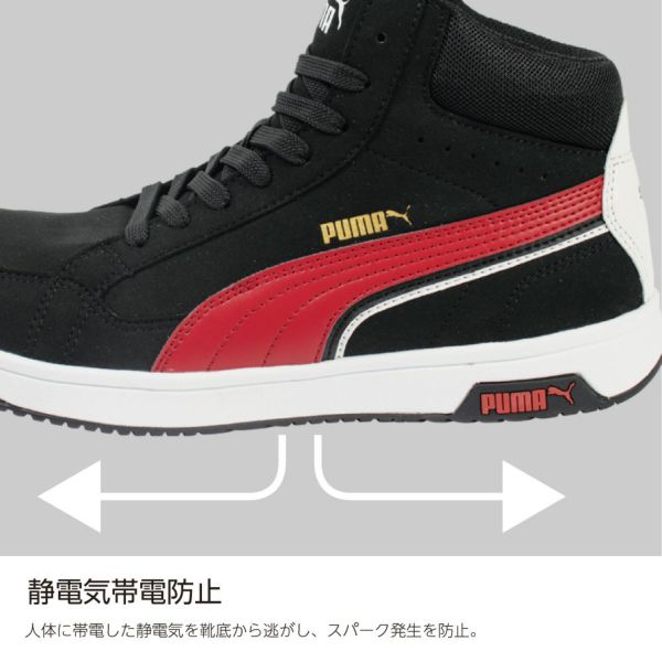 63.210.0 エアツイスト2.0 ブラック ミッド（ヘリテイジ）