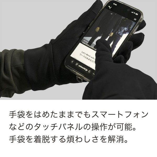 PUMA防寒グローブ ソフトグローブ (CW-3010)