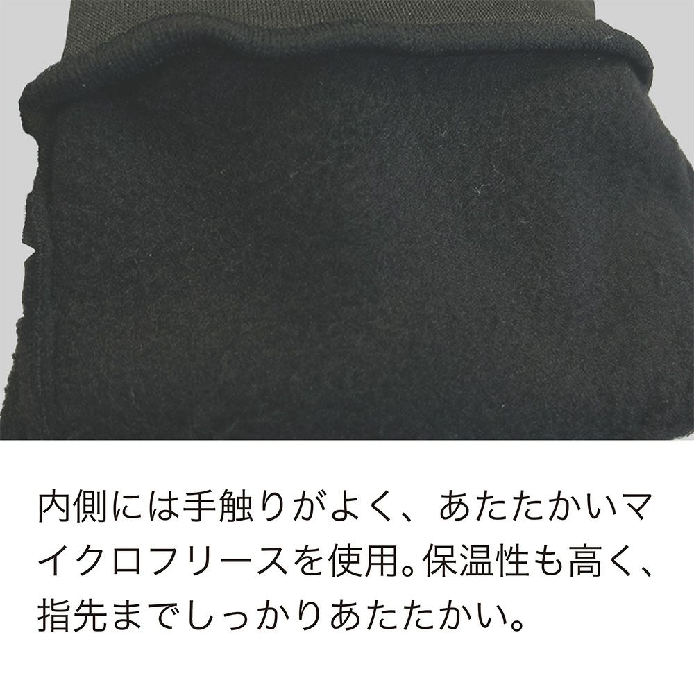 PUMA防寒グローブ ソフトグローブ (CW-3010)