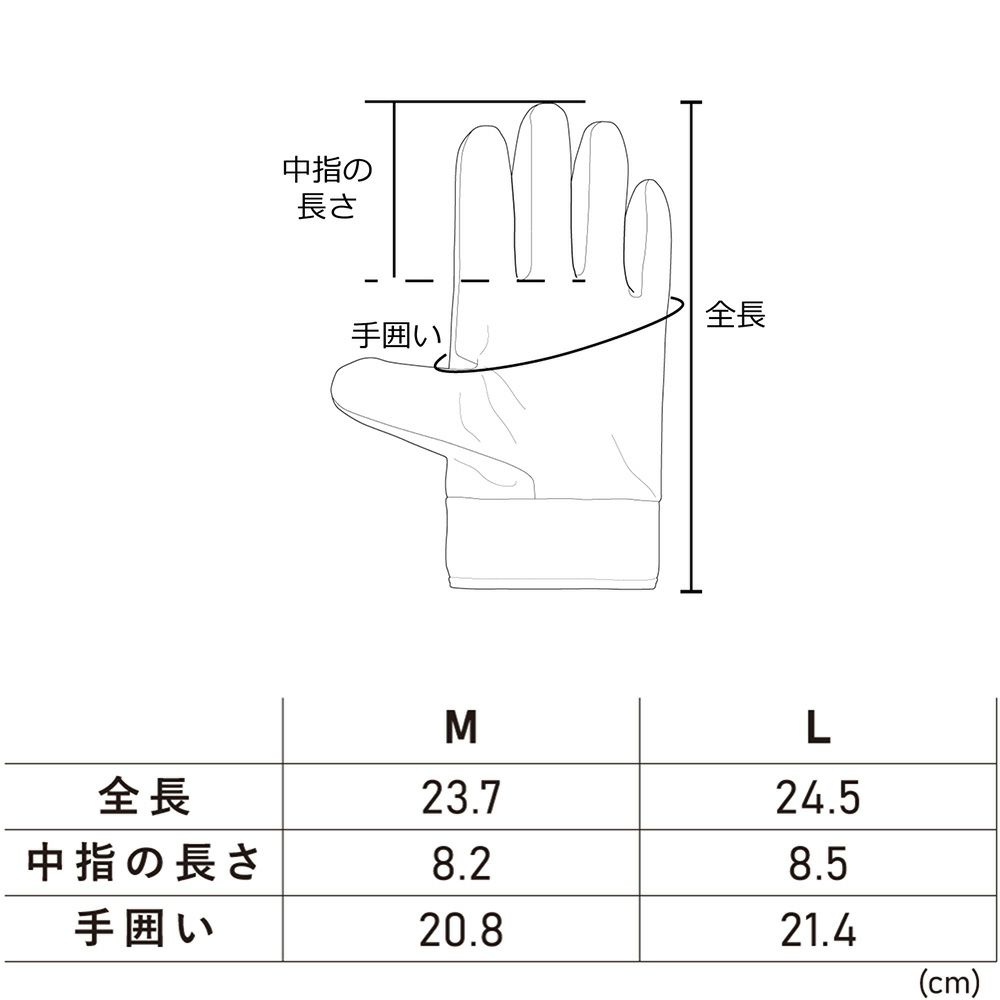 PUMA防寒グローブ ソフトグローブ (CW-3010)