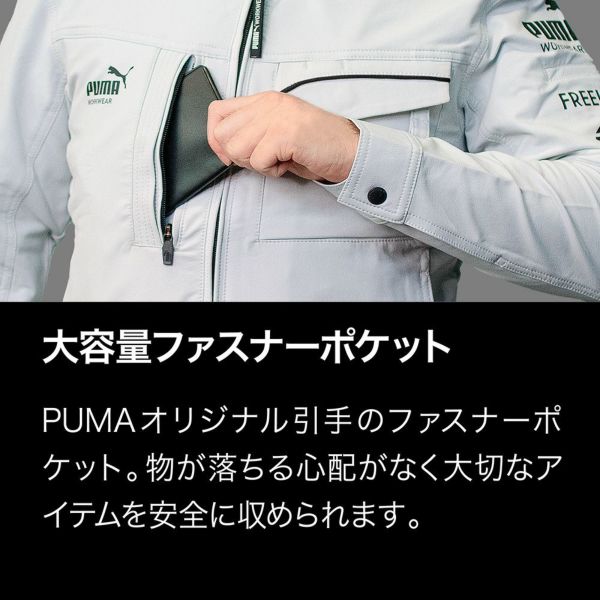 PUMA.AT WORK. x ヒロミ コラボ PUMAワークウェア ワークジャケット (PW-5041G)