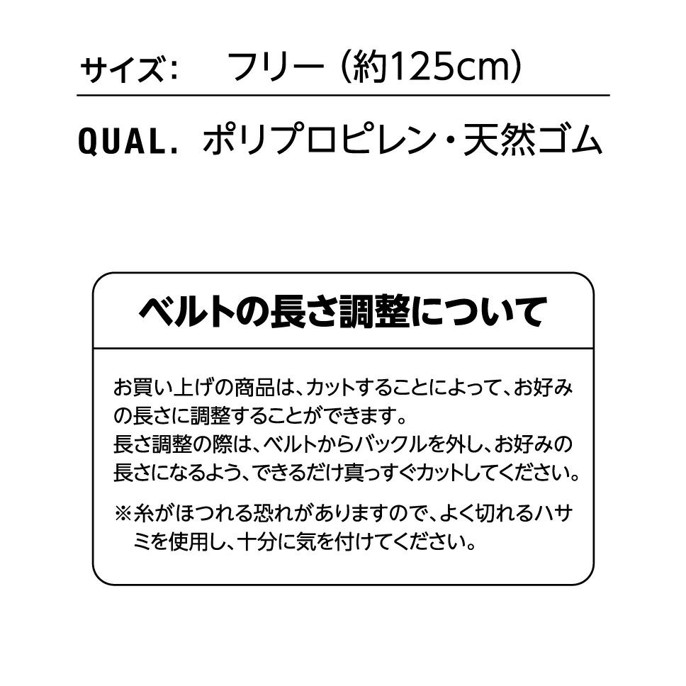 PUMAワークベルト ストレッチハード（PW-1014A）