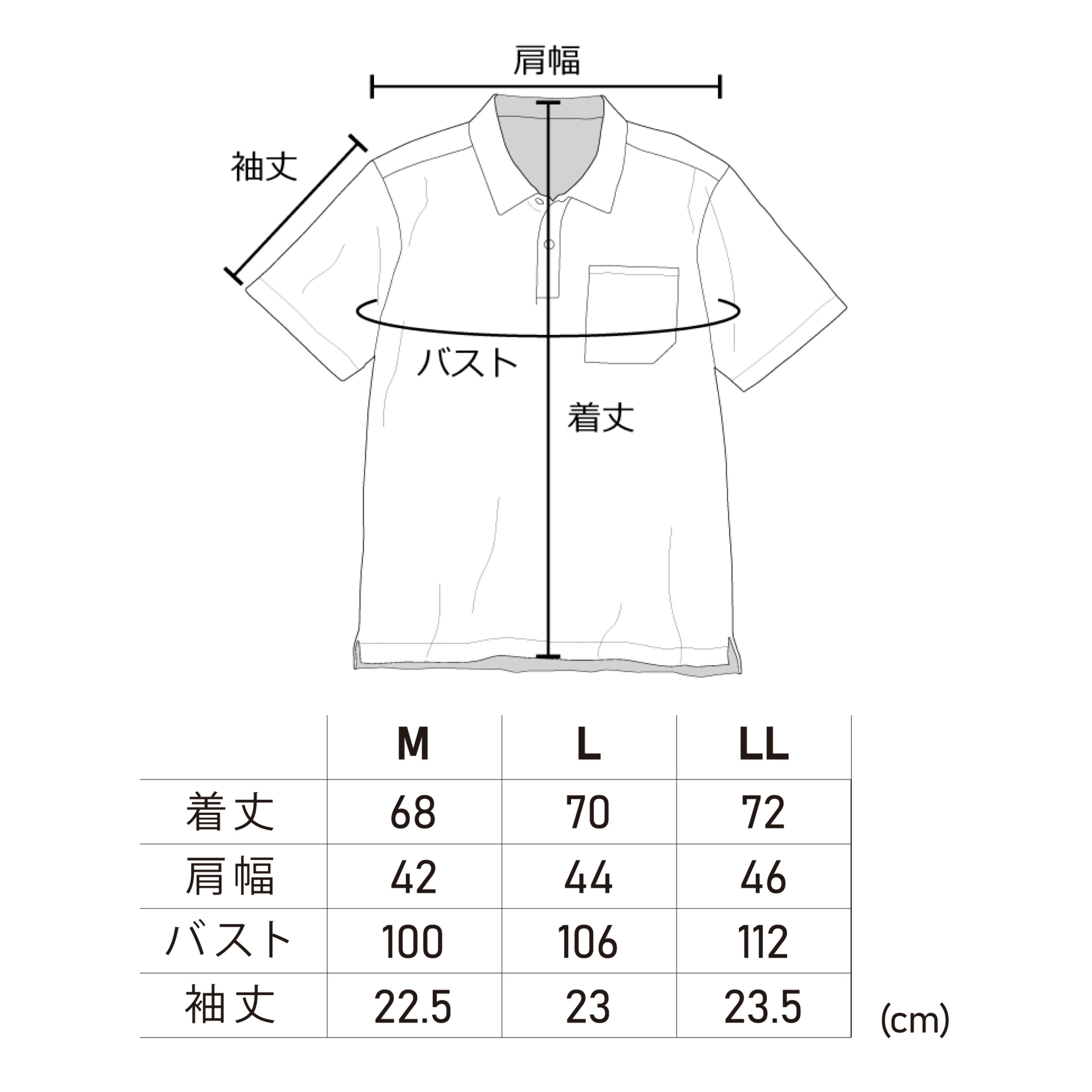 サイズ表